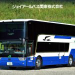 JR Bus Kanto