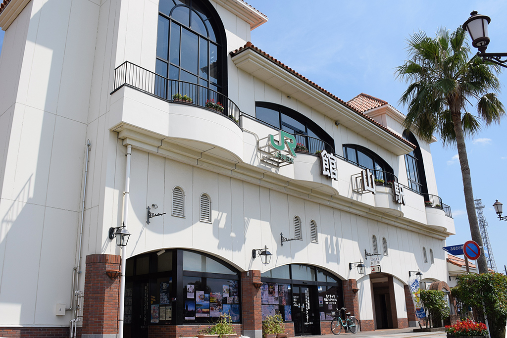 館山市觀光詢問處（館山市観光案内所）