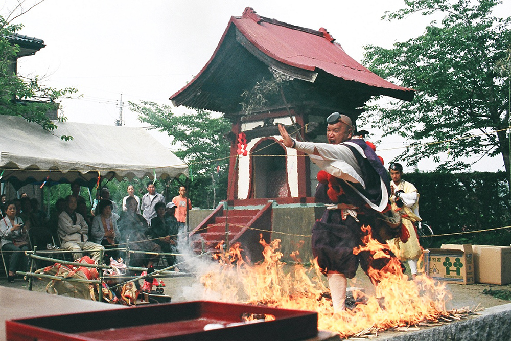 渡火祈福法會