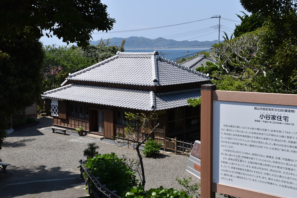 青木繁「海之幸」紀念館・小谷家住宅