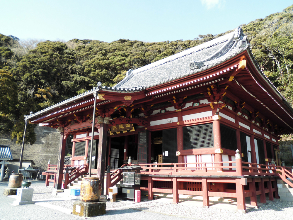 那古寺